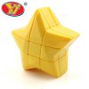 YongJun Star Cube Puzzle