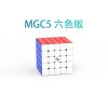 YongJun MGC 5 Magnetic 5x5x5 Stickerless Speed Cube