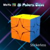 Classroom Polaris Magic Cube Stickerless