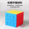 SengSo Circular 4x4x4 Cube Stickerless