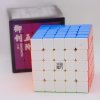 YongJun YuChuang M Magnetic 5x5x5 Speed Cube Stickerless