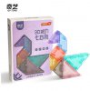 QiYi 3D Magnetic Tangram Puzzle (Version B)