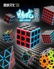 Meilong Moyu Cubing Classroom Carbon Fiber Magic Cube