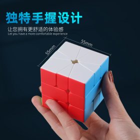 SengSo SQ-1 Magnetic Magic Cube Stickerless