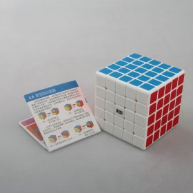 MoYu BoChuang GT 5x5x5 Speed Cube White