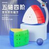 SengSo Five Axis Four-Layers Cube