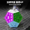 SengSo YUFENG Magnetic Megaminx Speed Cube Stickerless