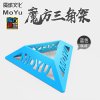 MoYu Magic Cube Holder