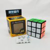 QiYi 2x3x3 Magic Cube Black