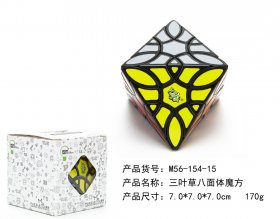 LanLan Clover Octahedron Cube Black