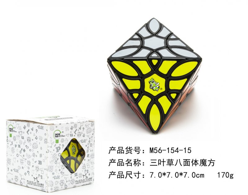 LanLan Clover Octahedron Cube Black