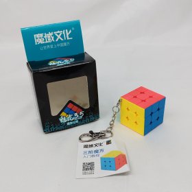 MoYu Cube Classroom 35mm Mini 3x3x3 Frosted Stickerless Cube Keychain