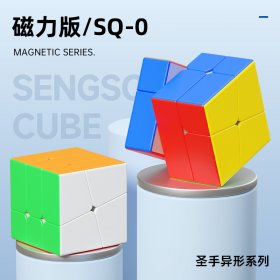 SengSo Mr. M SQ-0 Magnetic Speed Cube Stickerless