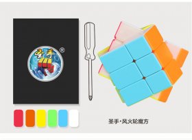 ShengShou Windmill Magic Cube Stickerless