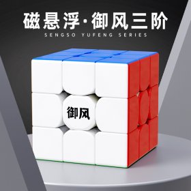 SengSo YUFENG MagLev 3x3x3 Speed Cube