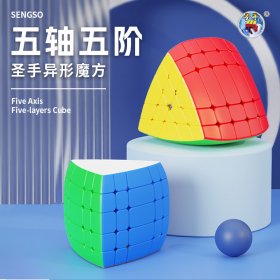 SengSo Five Axis Five-Layers Cube