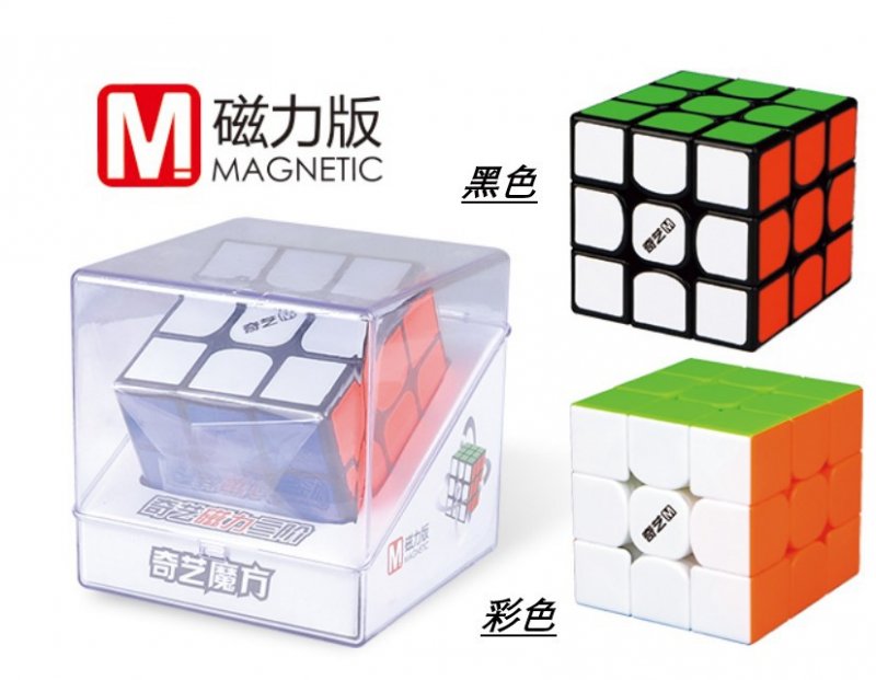 QiYi M Pro 3x3x3 Magnetic Magic Cube