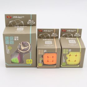 YongJun 20mm / 35mm / 45mm Mini Bread Stickerless Magic Cube