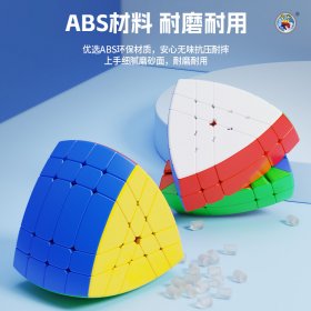 SengSo Five Axis Four-Layers Cube