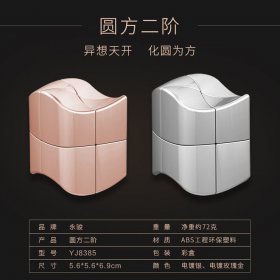 YongJun YJ YuanFang 2x2x2 Magic Cube