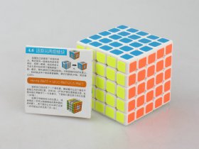 MoYu HuaChuang 5x5x5 Magic Cube White