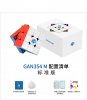 GAN354 M V2 3x3x3 Magnetic Speed Cube Stickerless Standard Edition