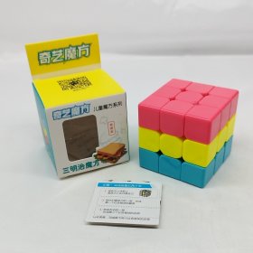 QiYi Caterpillar 3x3x3 Children's Series Cube