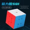 SengSo SQ-1 Magnetic Magic Cube Stickerless