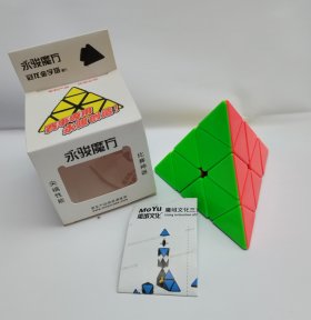 YongJun GuanLong Pyraminx Cube Stickerless