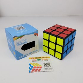 YongJun GuanLong V4 3x3x3 Magic Cube