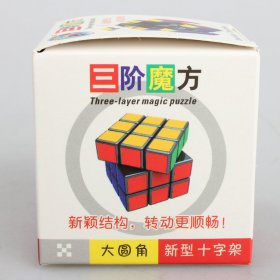 ShengShou 3x3x3 57mm Cube Magic Cube