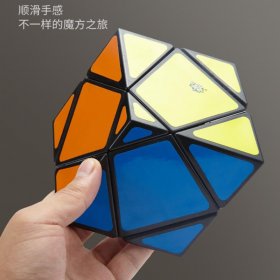 LanLan Squished Skewb Cube