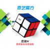 QiYi QiDi W 2x2x2 Magic Cube Black