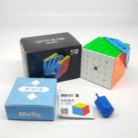 Classroom Meilong M 5x5x5 Magnetic Magic Cube Stickerless