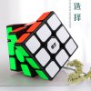 QiYi QiHang W 3x3x3 Magic Cube