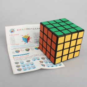 SengSo 4x4x4 Frosted Speed Cube