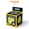 QiYi MoFangGe IVY Mastermorphix Cube Stickerless