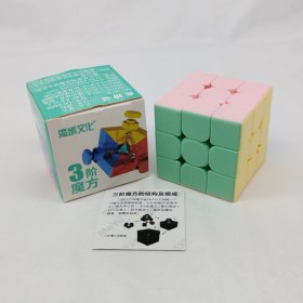 MoYu Classroom 3x3x3 Cube Macaroon Color