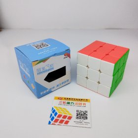 YongJun GuanLong V4 3x3x3 Magic Cube