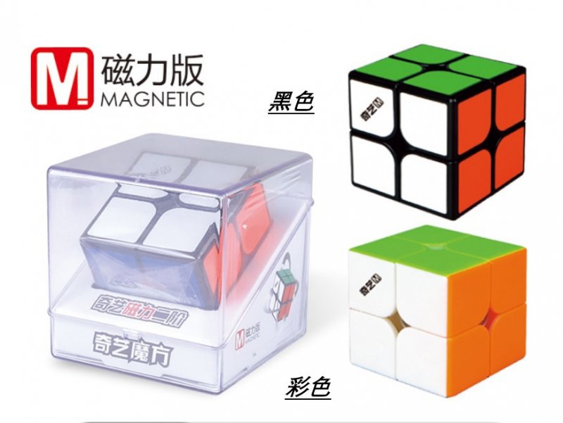 QiYi M 2x2x2 Magnetic Magic Cube