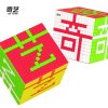 QiYi 11x11x11 Magic Cube Stickerless