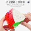 SengSo Five Axis Four-Layers Cube