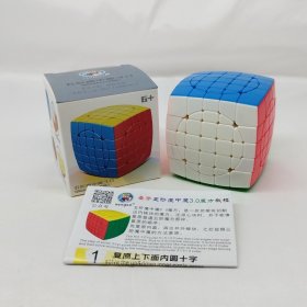 SENGSO Circular 5x5x5 Cube Ⅲ Stickerless