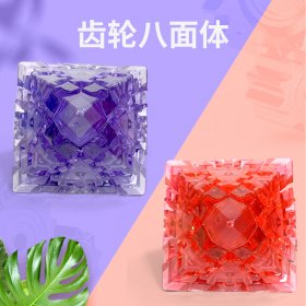 LanLan Gear Octahedral Cube Limited Edition