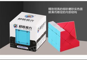 ShengShou Fisher Magic Cube Stickerless