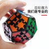 LanLan Gear Megaminx Magic Cube Black