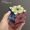 LanLan Flower Copter Magic Cube