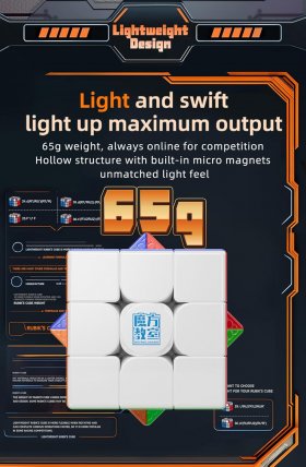 Classroom Meilong 3M V2 3x3 Magnetic Cube Stickerless