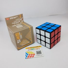 YongJun GuanLong V2 3x3x3 Magic Cube