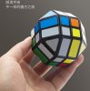 LanLan Cane Ball Magic Cube